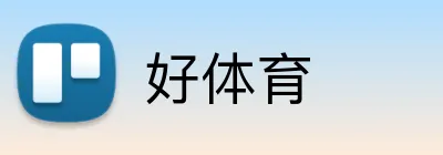 好体育 logo